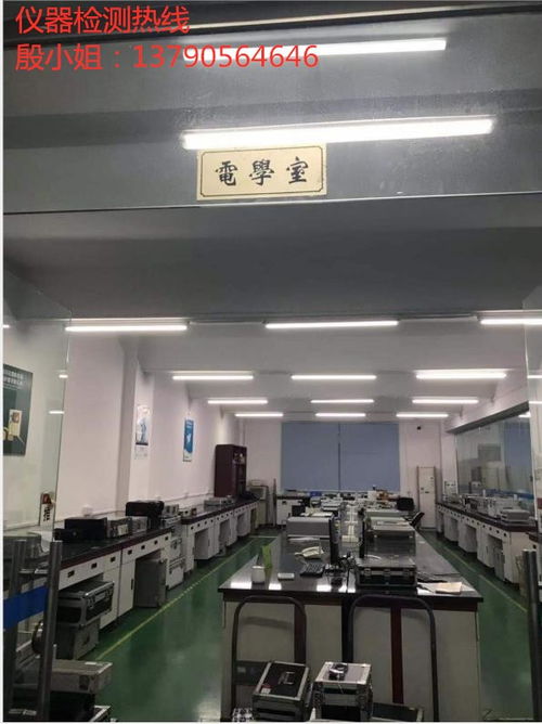 焦作武陟检具计量外校服务 价格、流程与技术咨询全解析