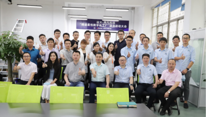 湘凡科技携手远大方略科技落地《精益柔性数字化工厂》驻厂管理咨询项目